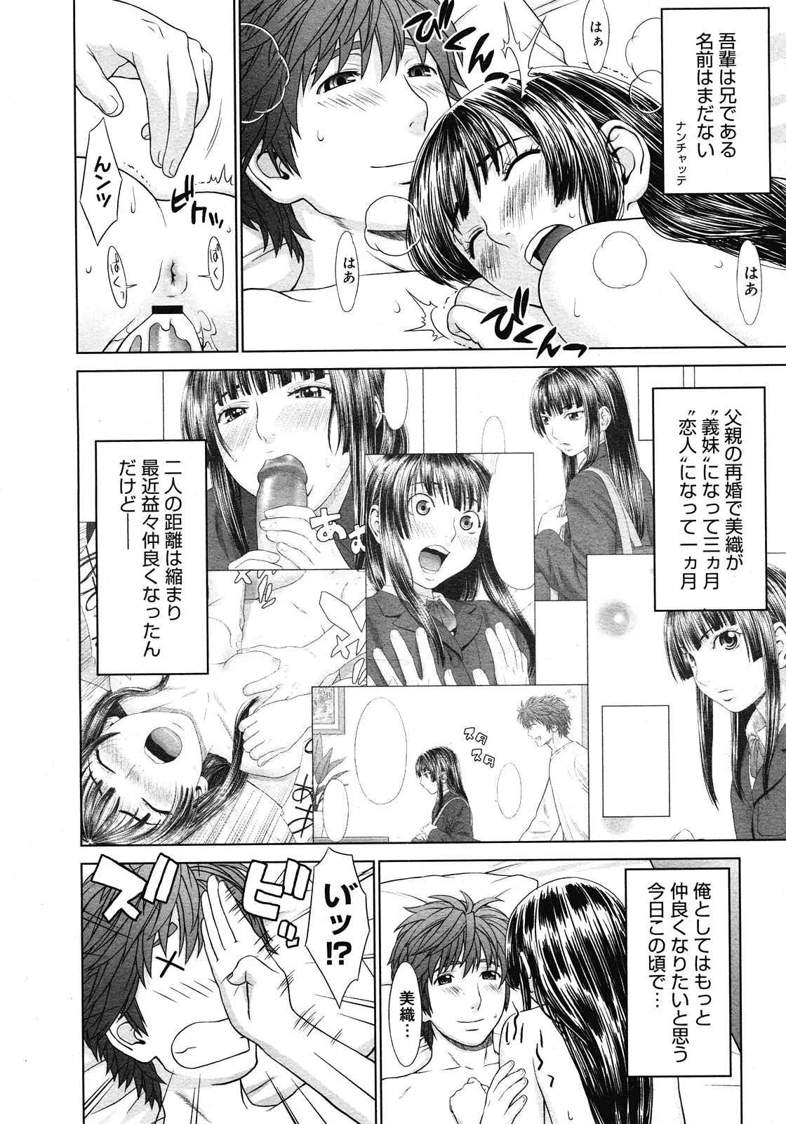 Page 250