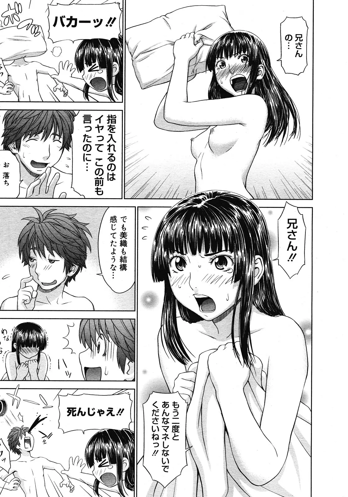 Page 251