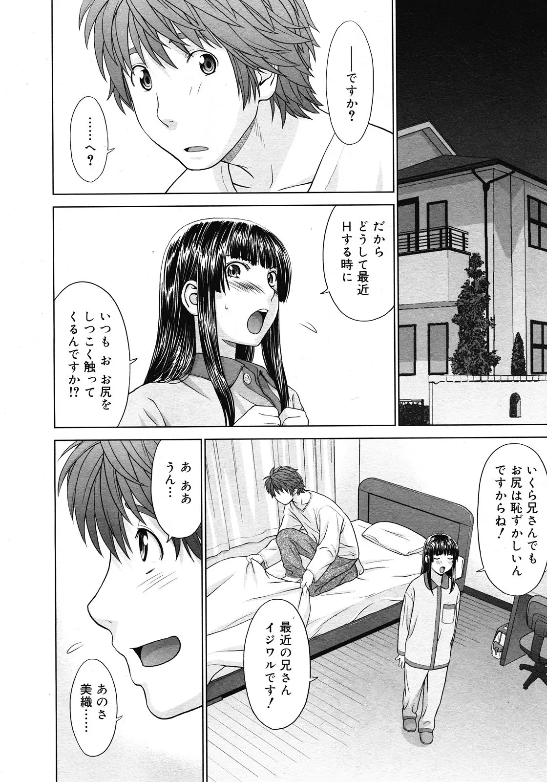 Page 252