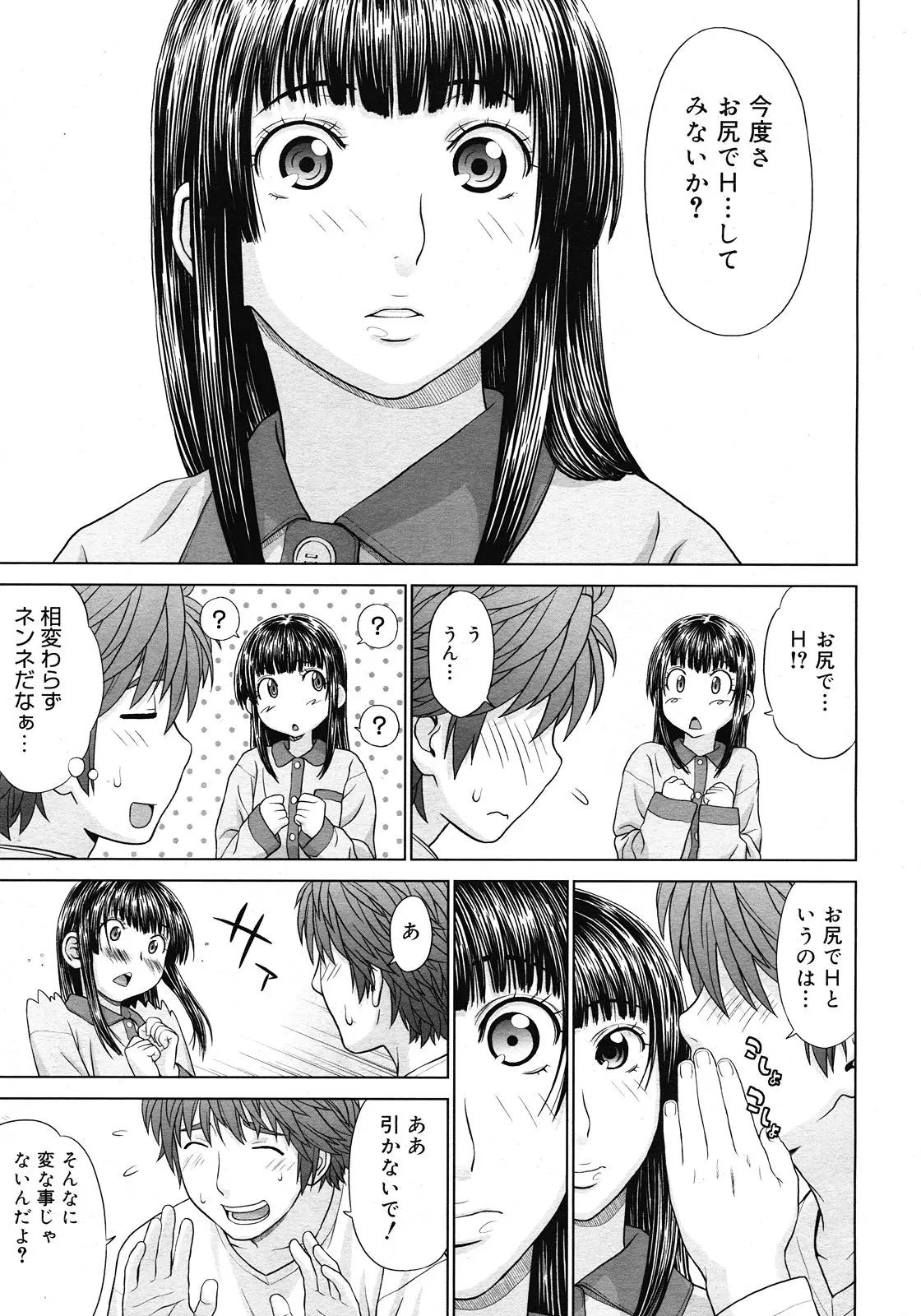 Page 253