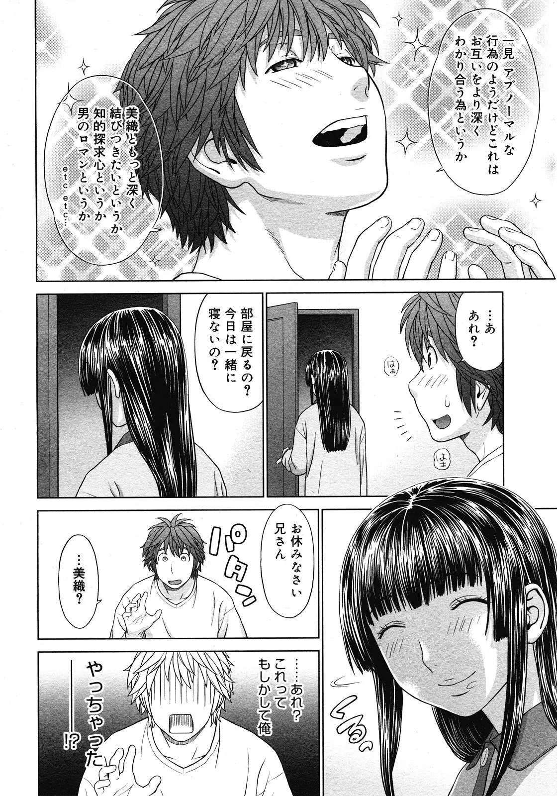 Page 254