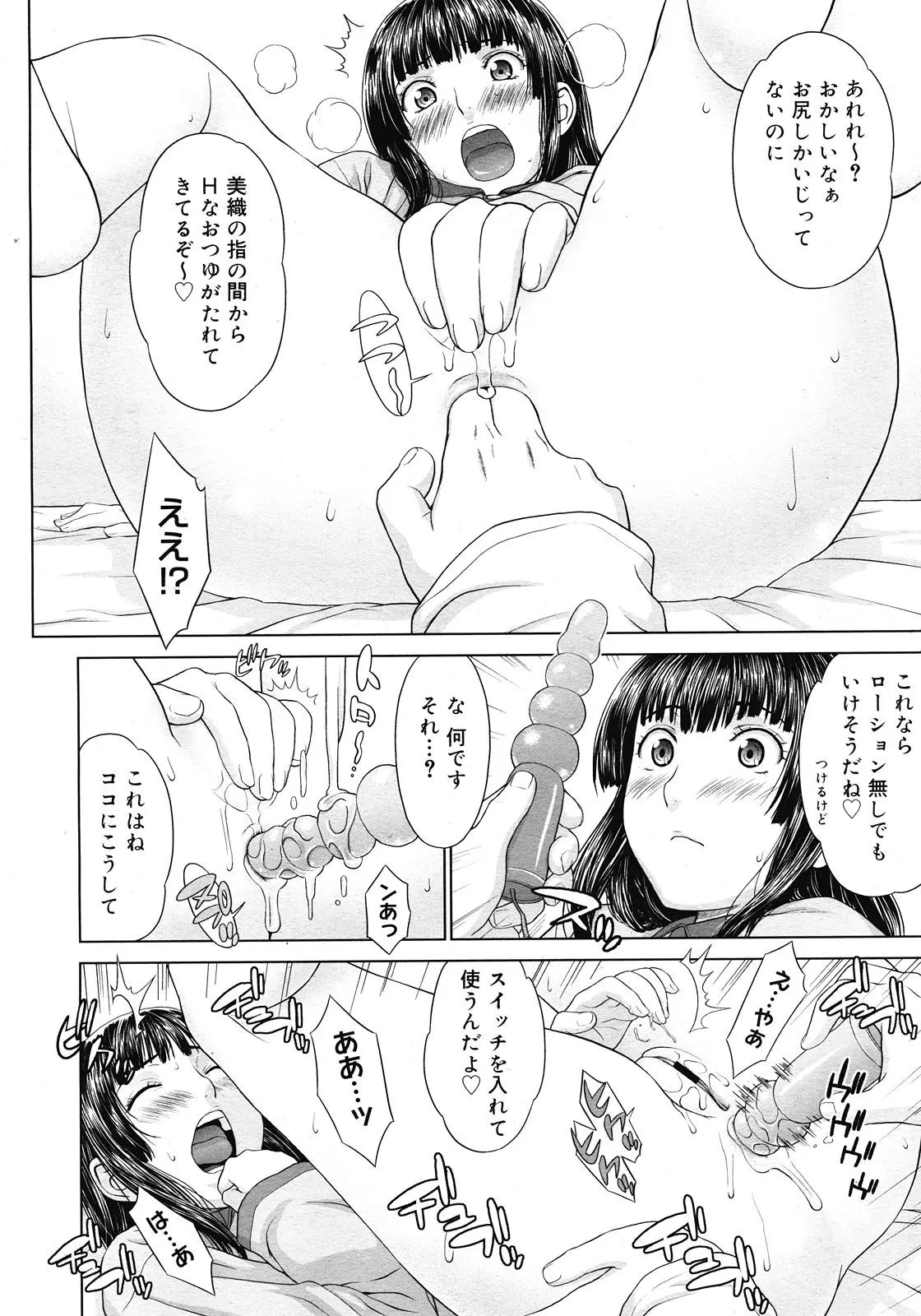 Page 260
