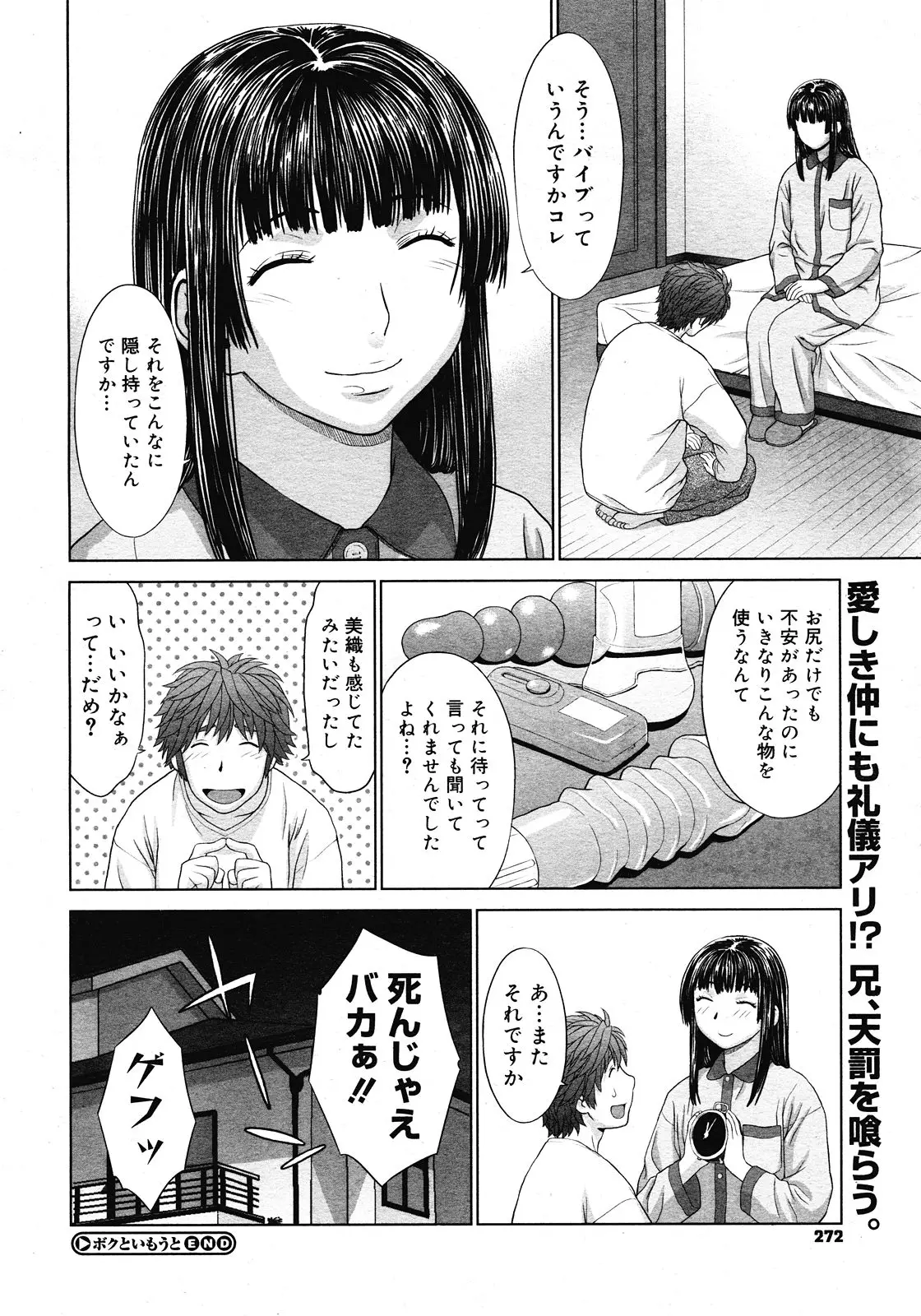 Page 270