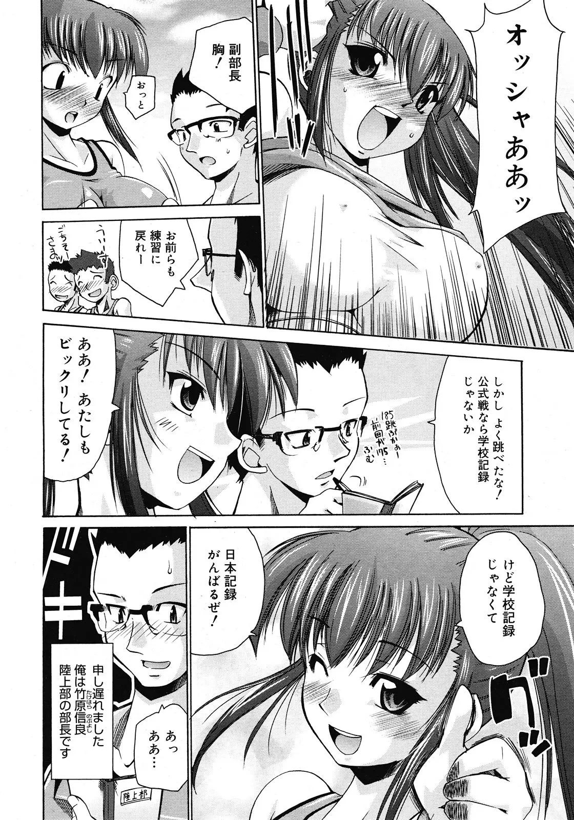 Page 272