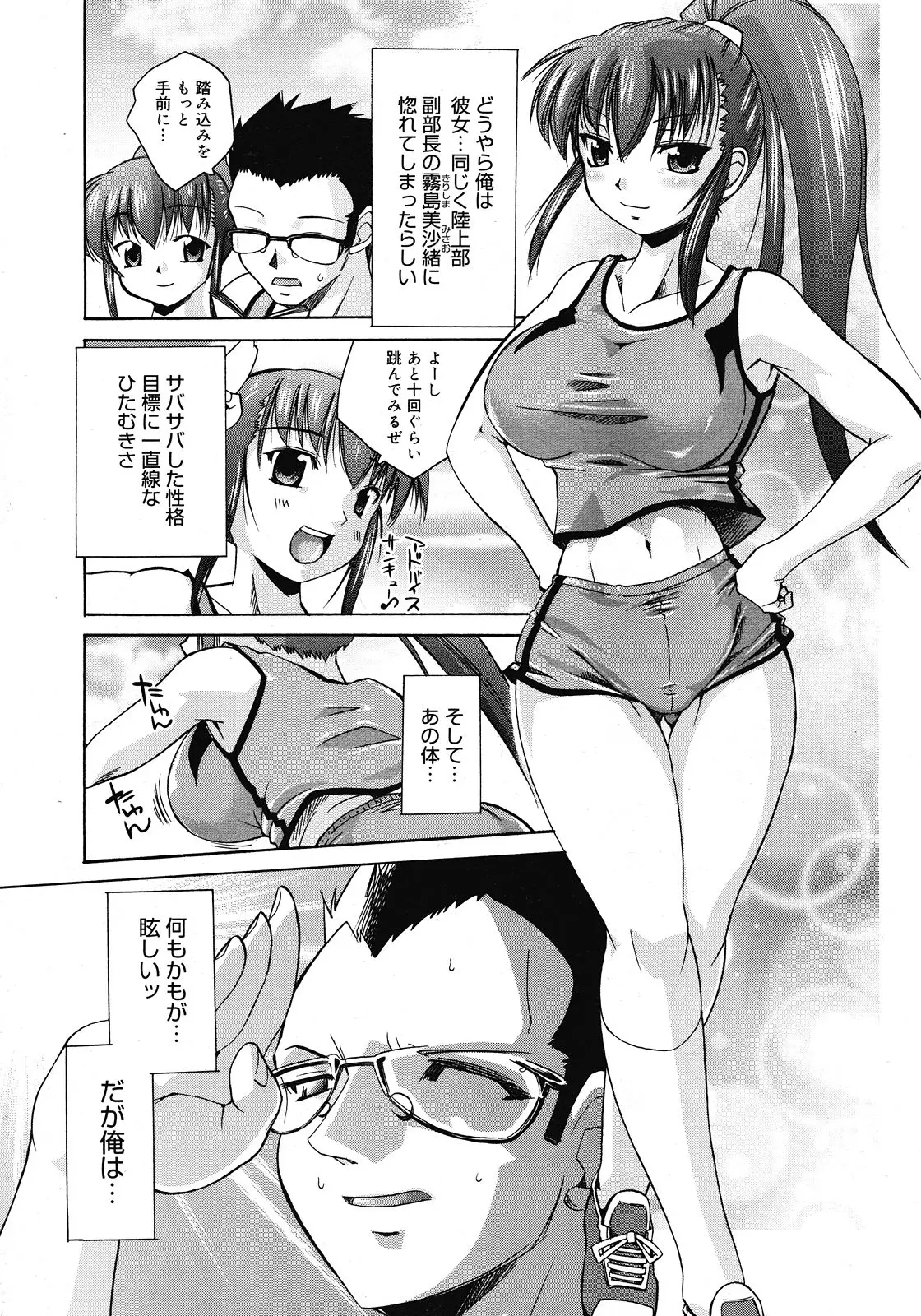 Page 273