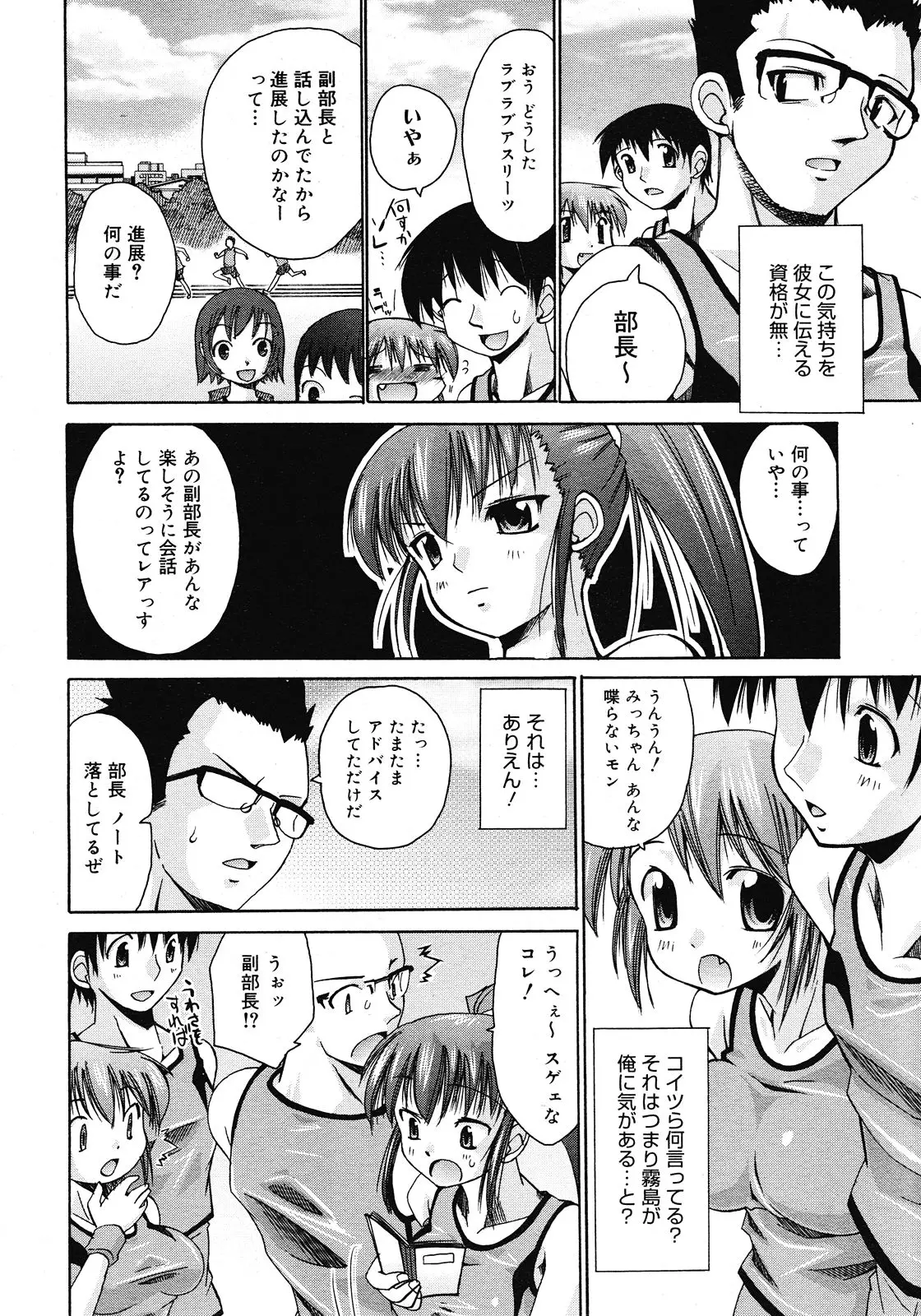 Page 274