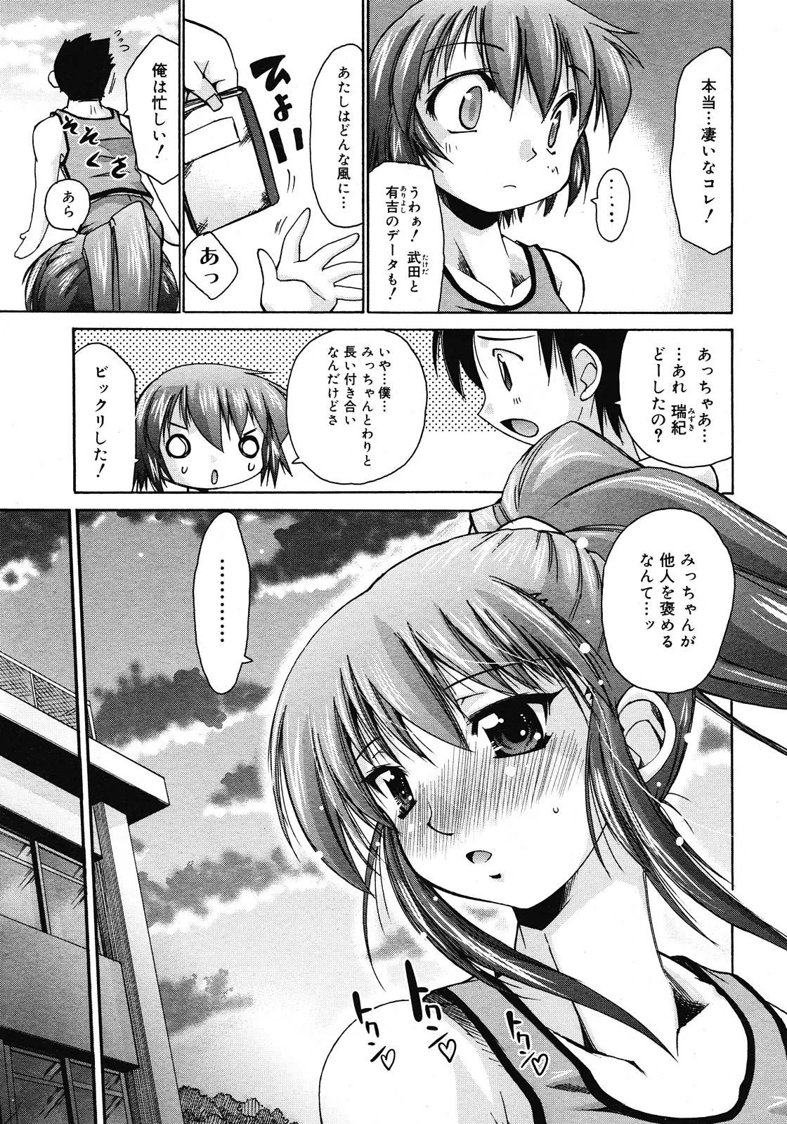 Page 275