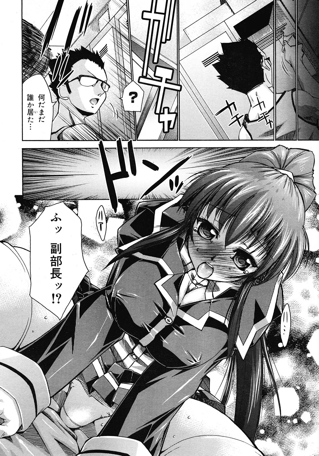 Page 276