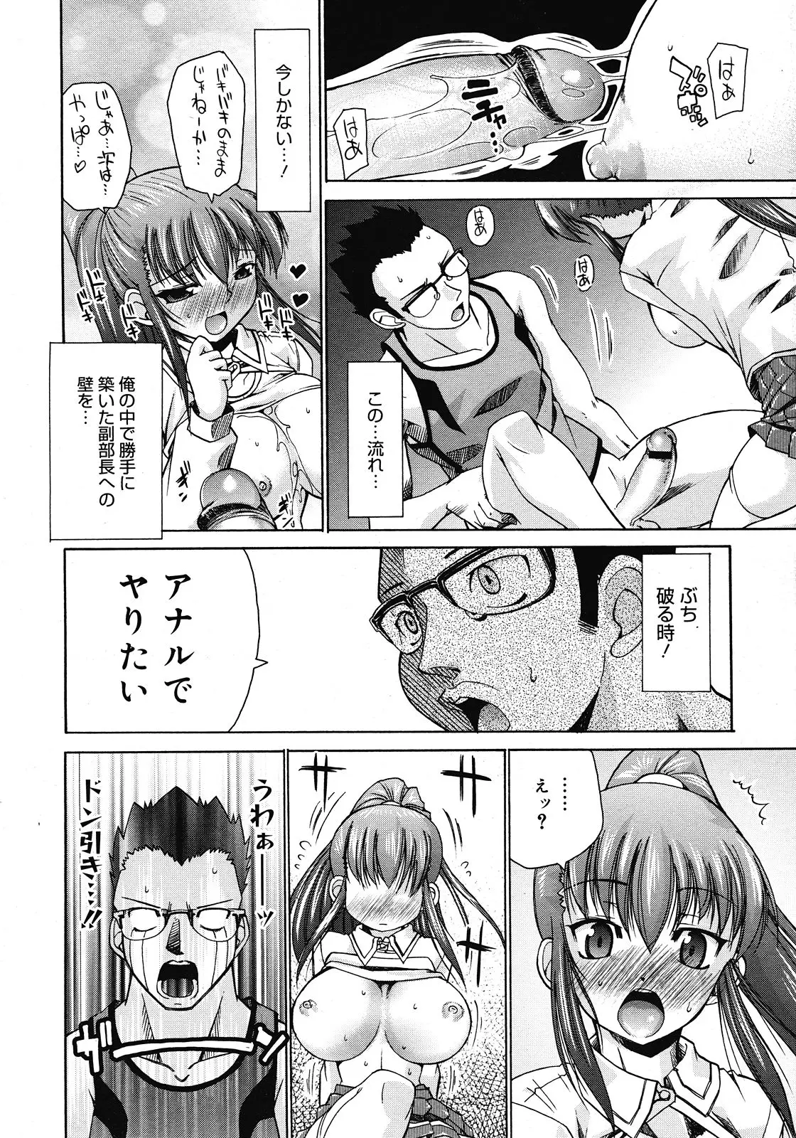 Page 280