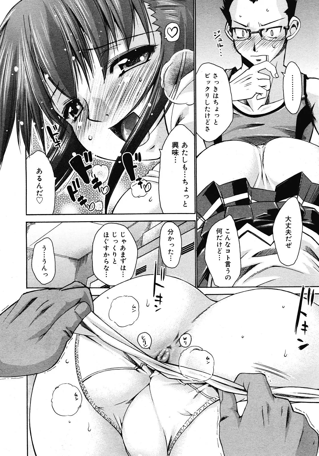 Page 282