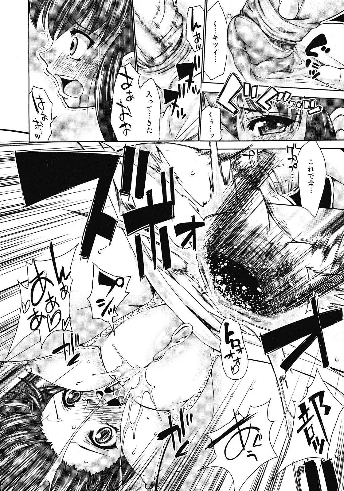 Page 284