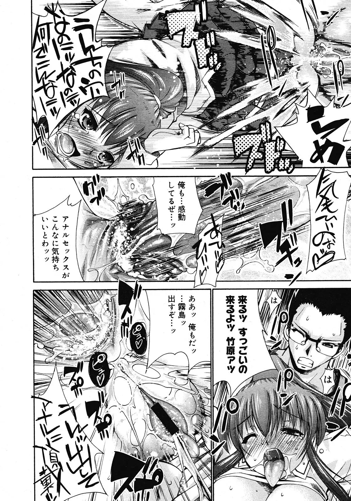 Page 286