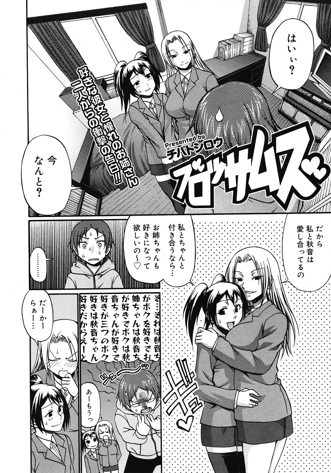 Page 292
