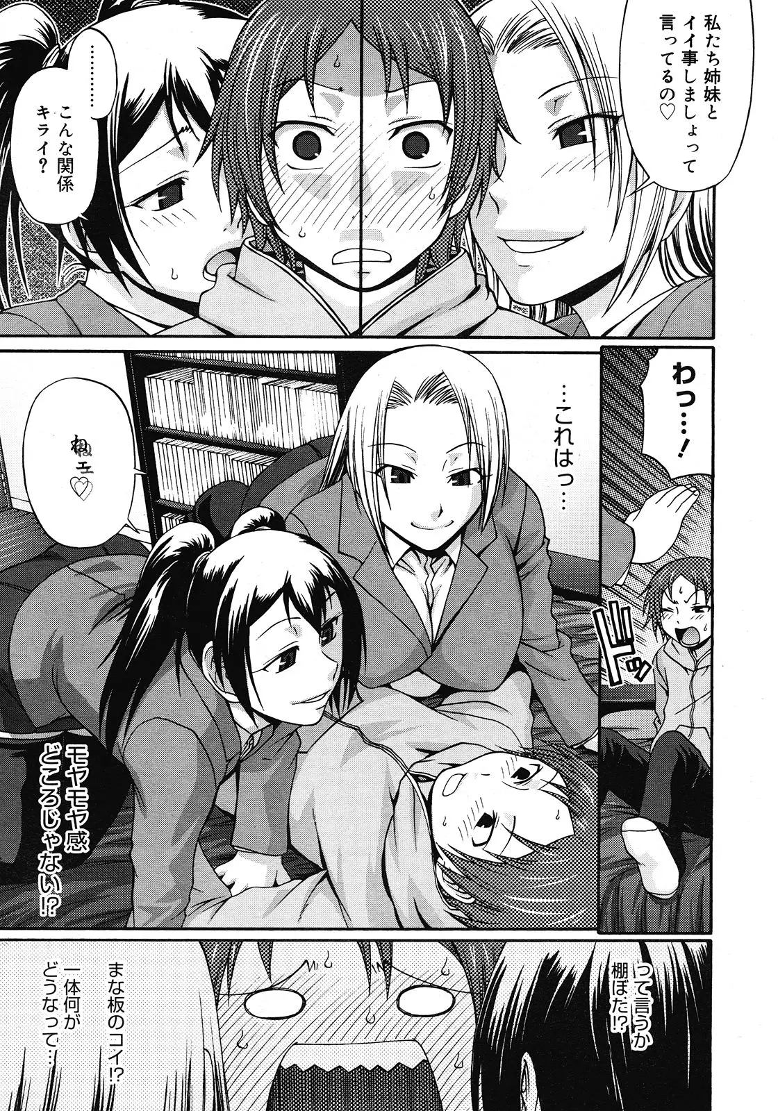 Page 293