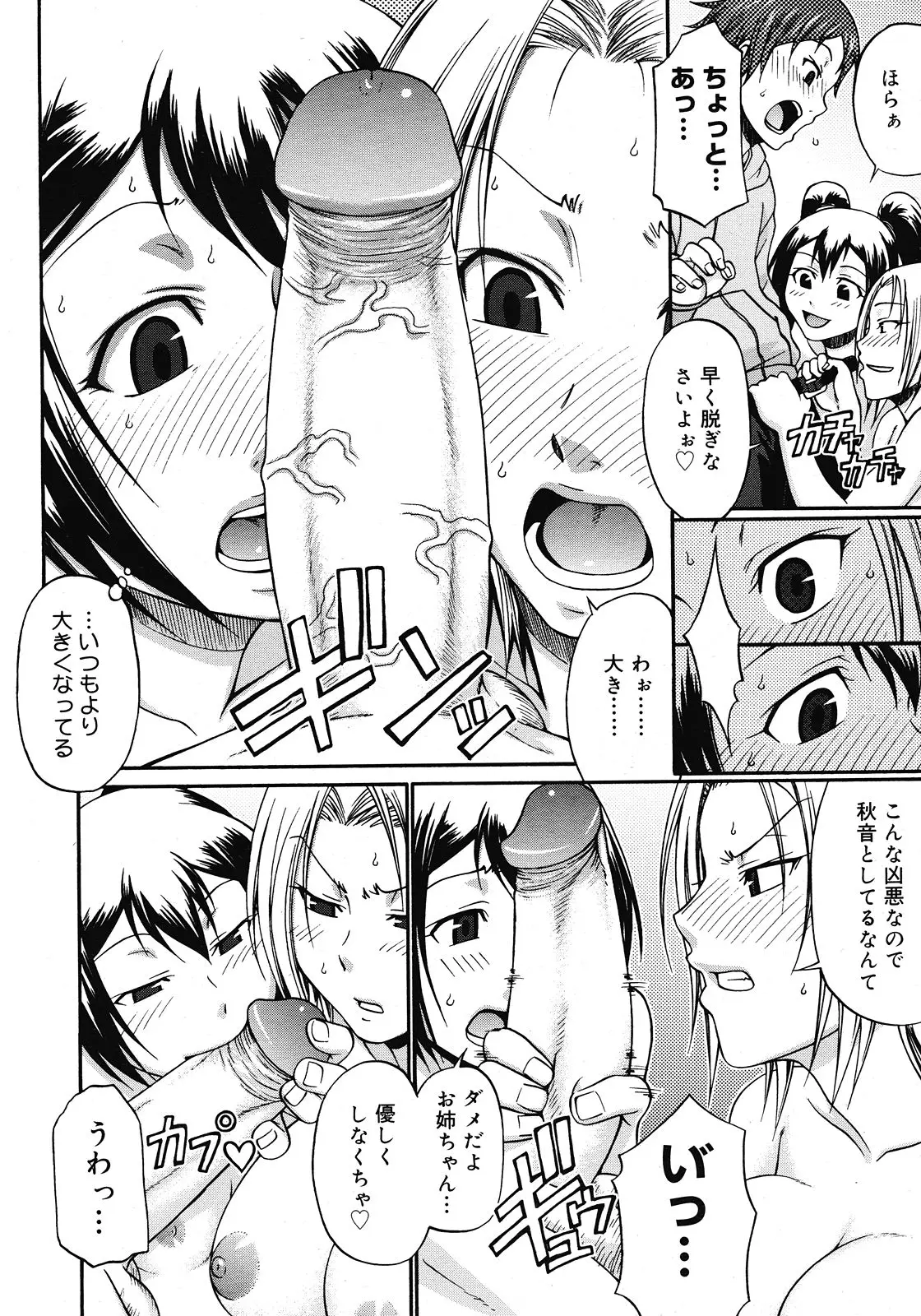 Page 296