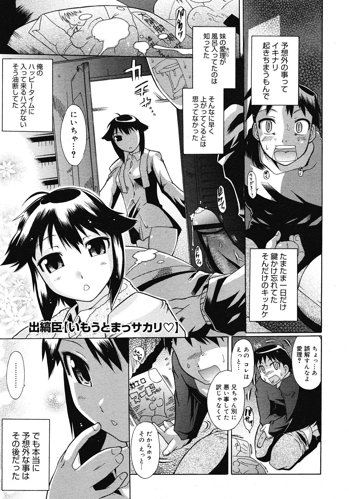 Page 311