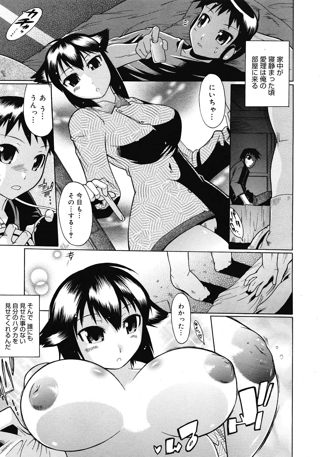 Page 313