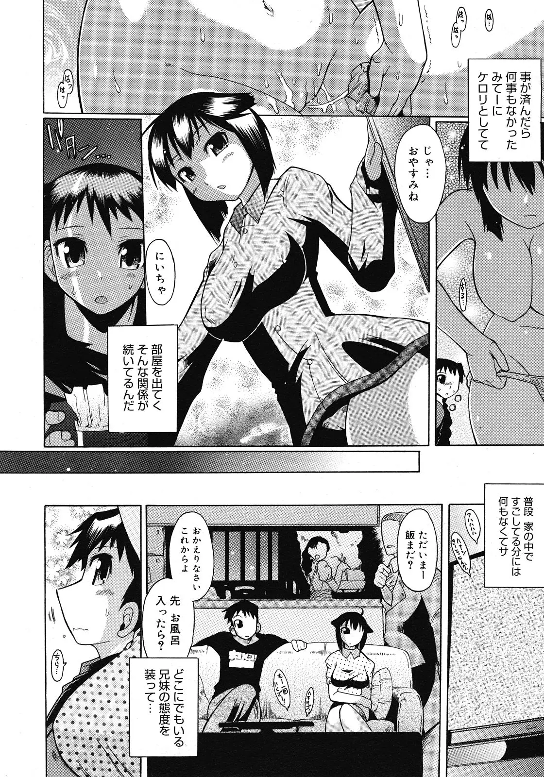 Page 316