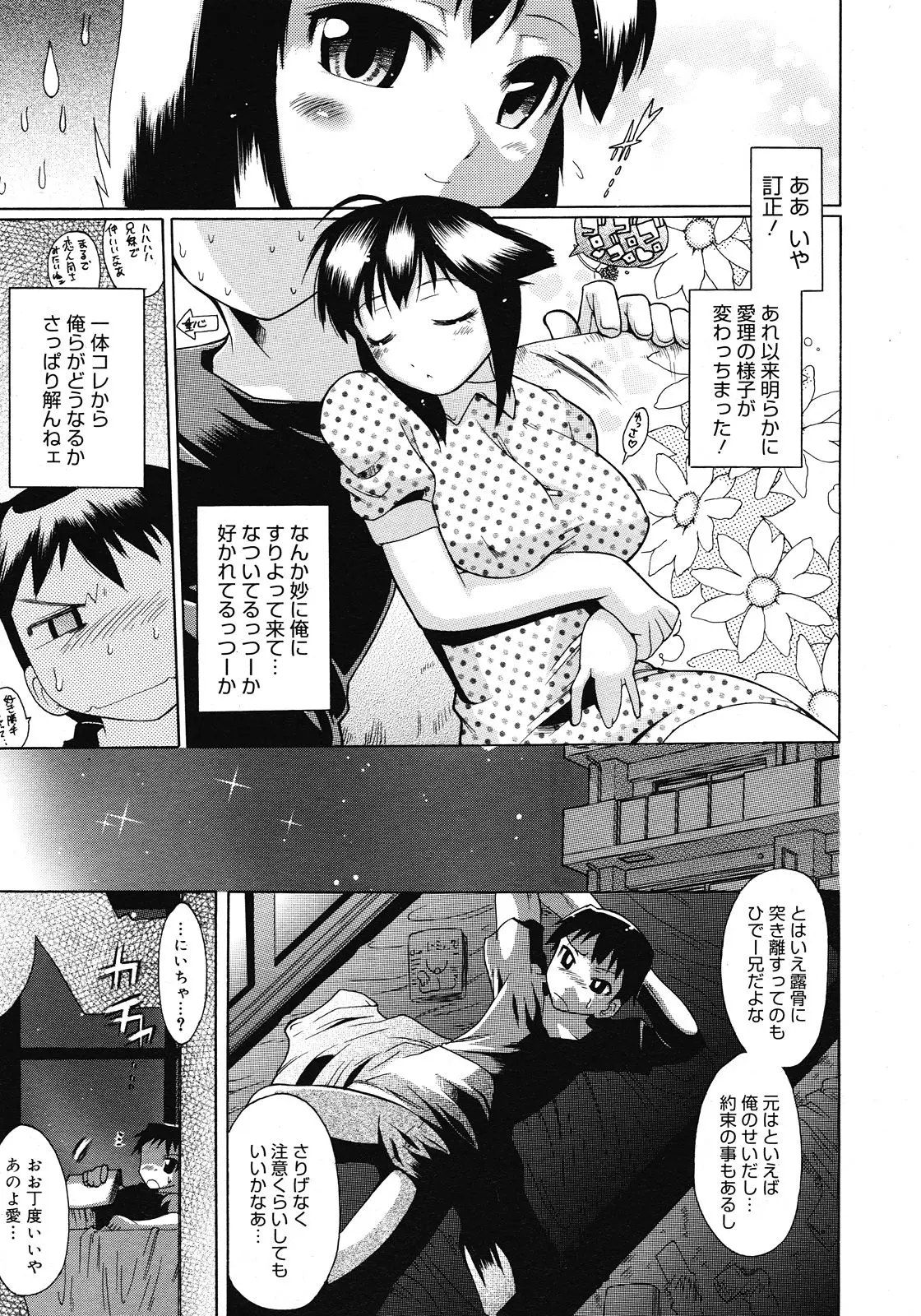 Page 317