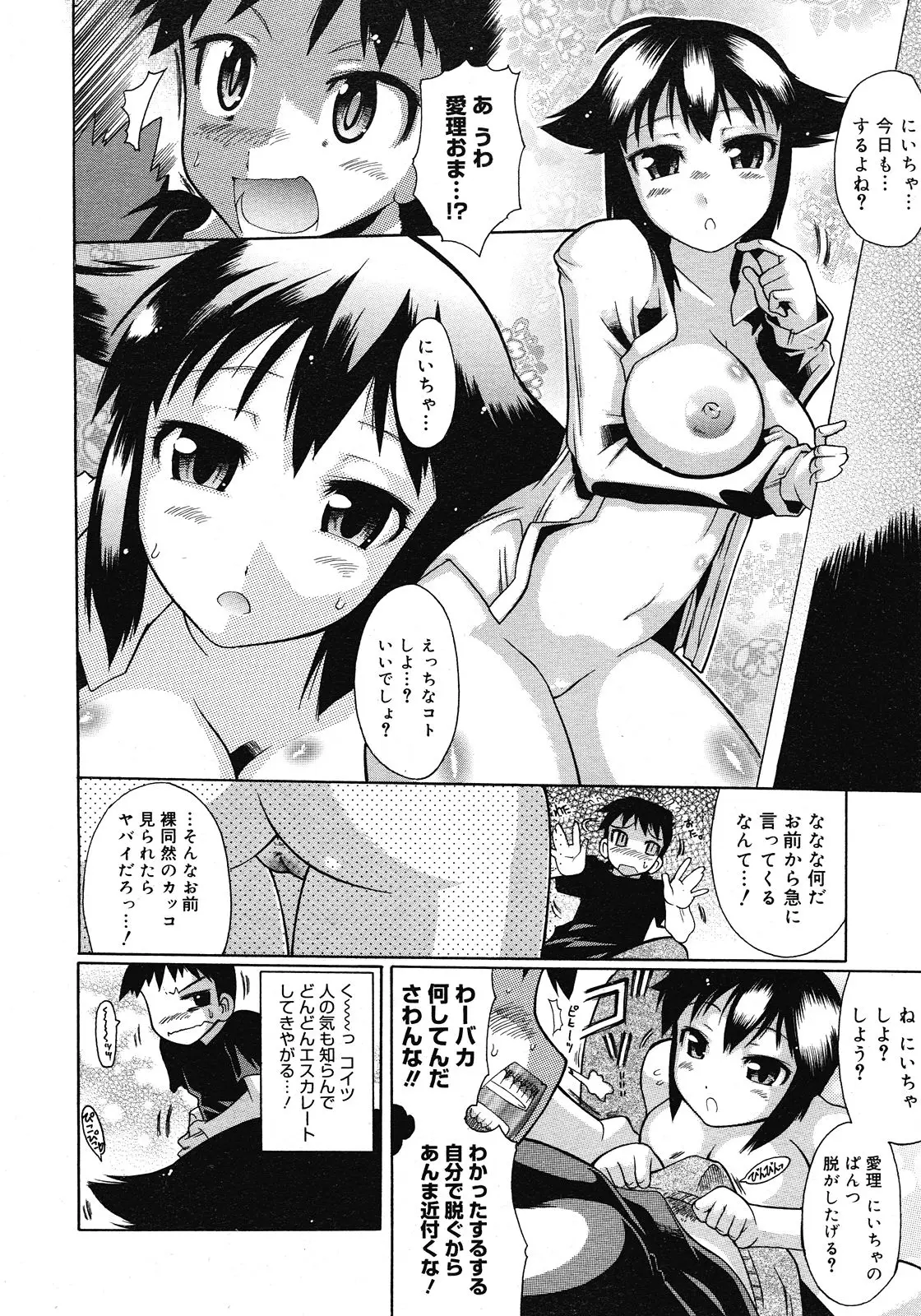 Page 318