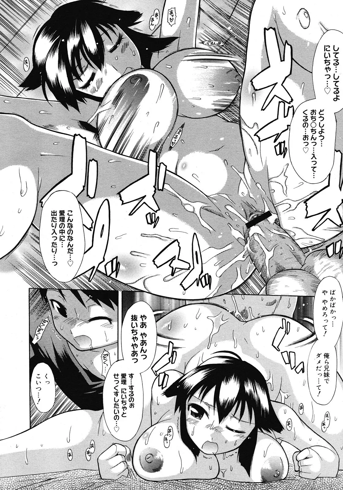 Page 324