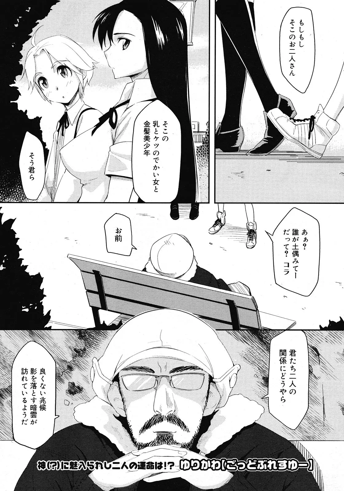 Page 333