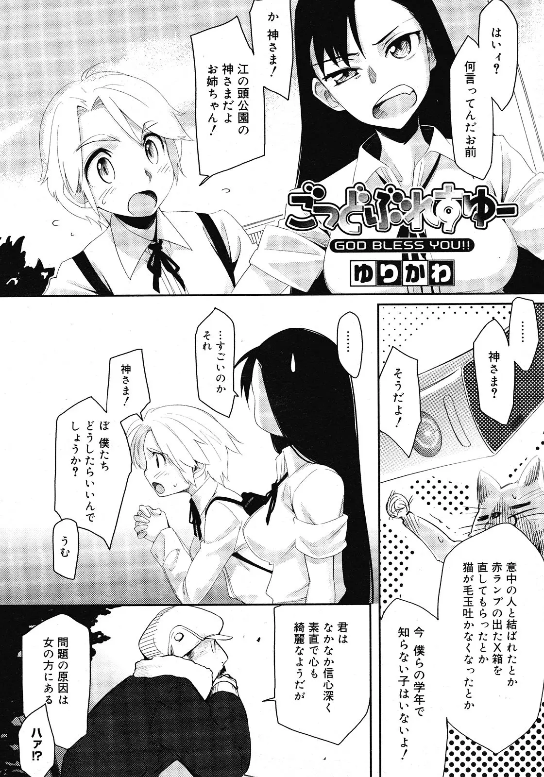 Page 334