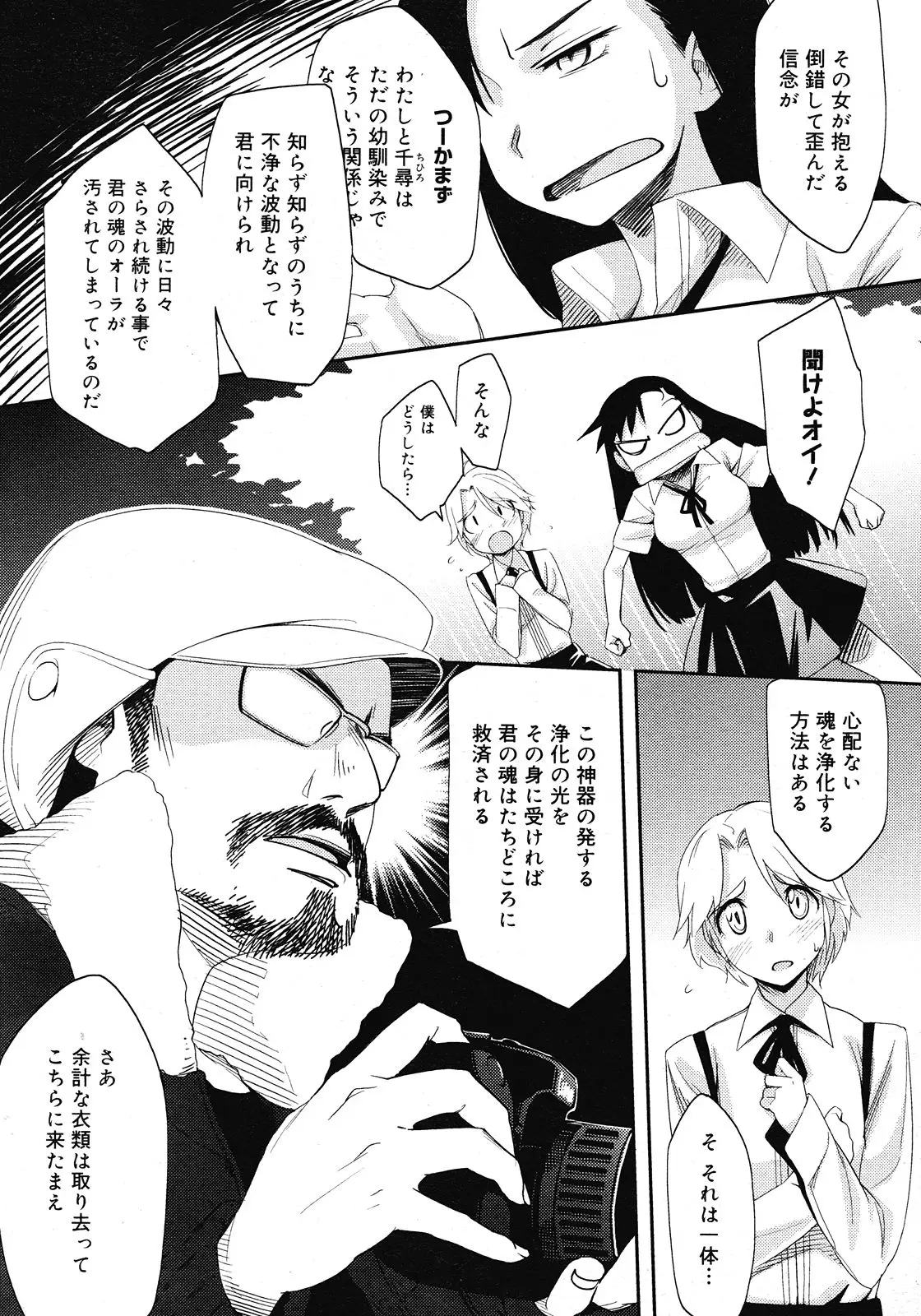 Page 335