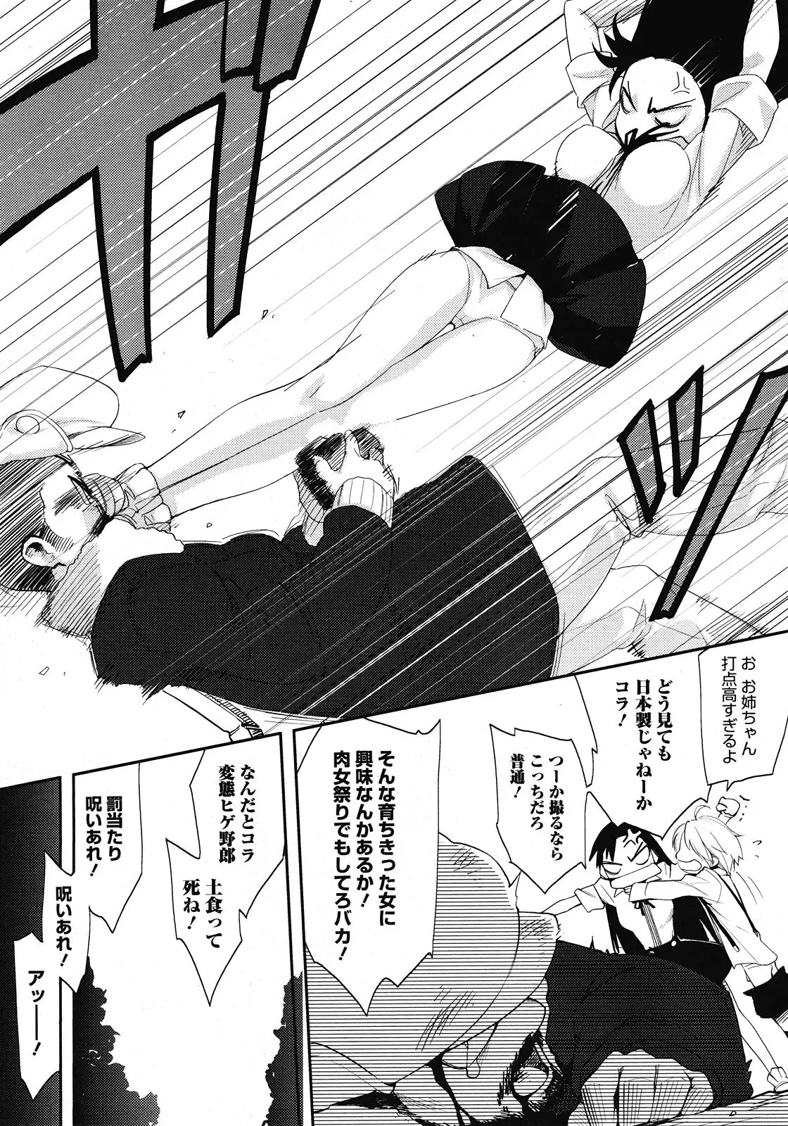 Page 336
