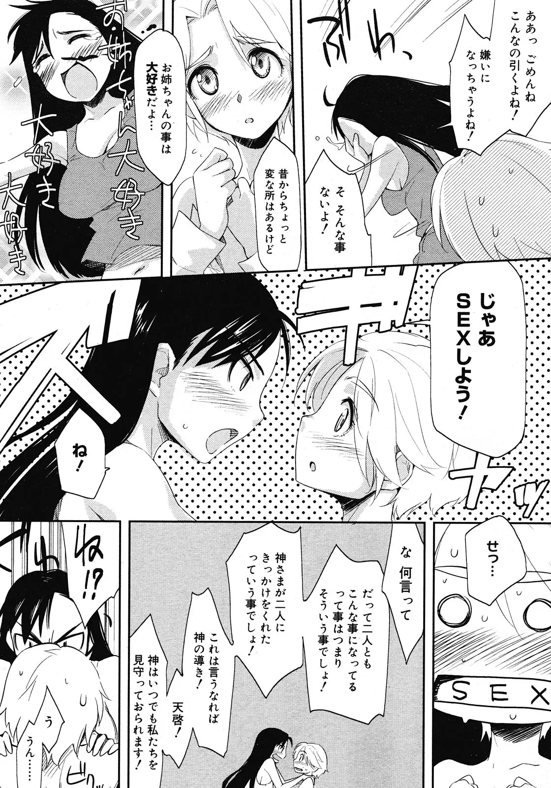 Page 339