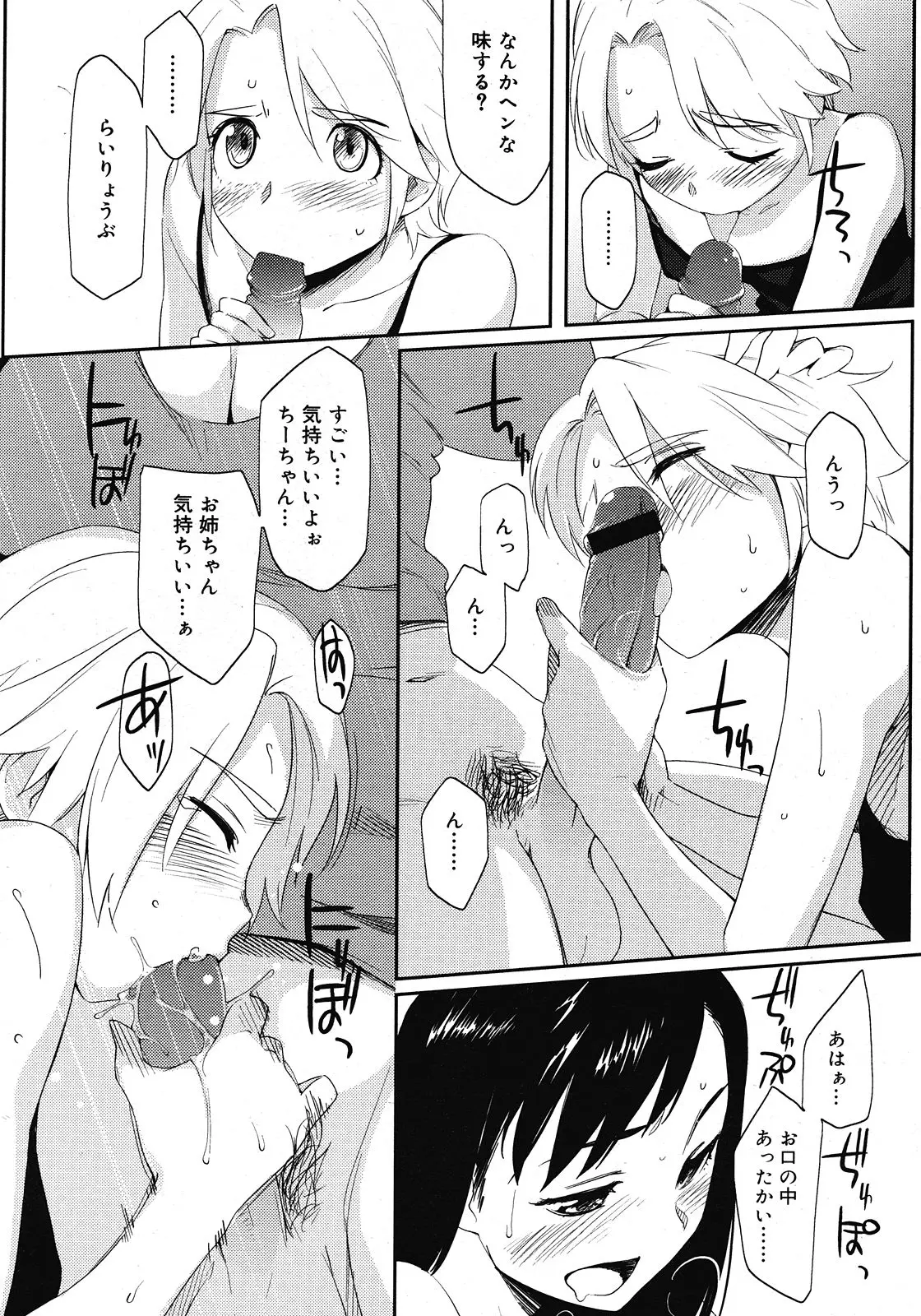 Page 341