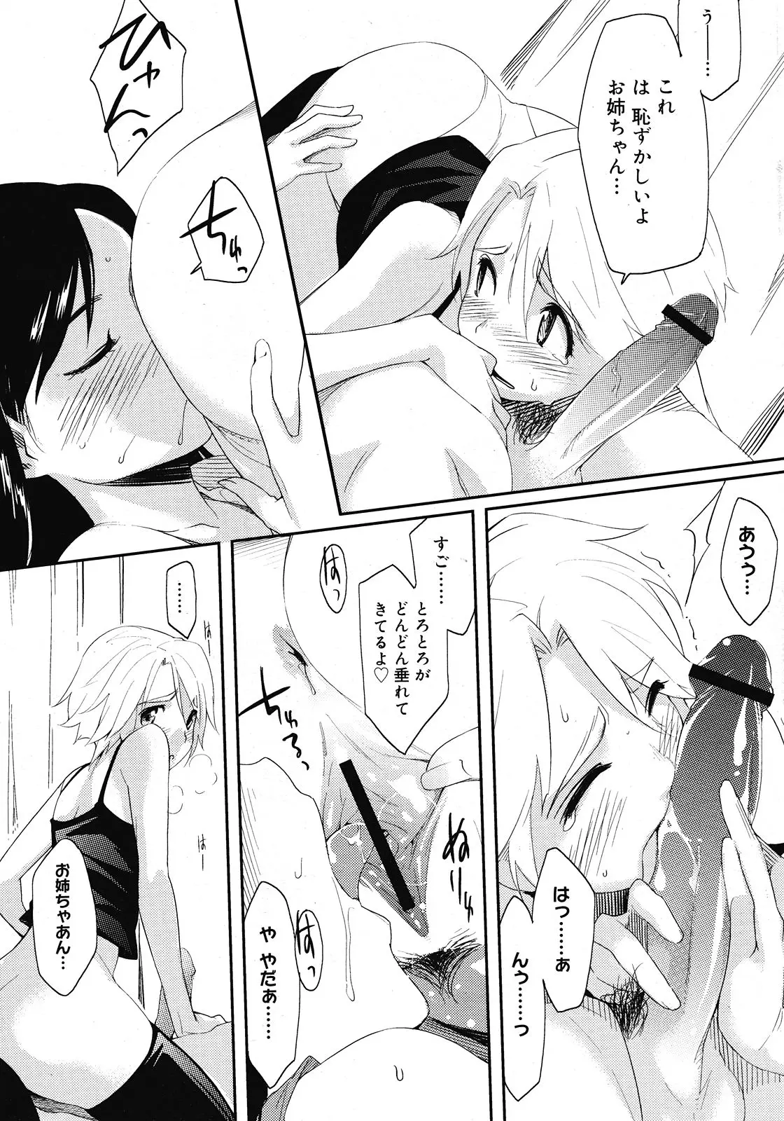 Page 344