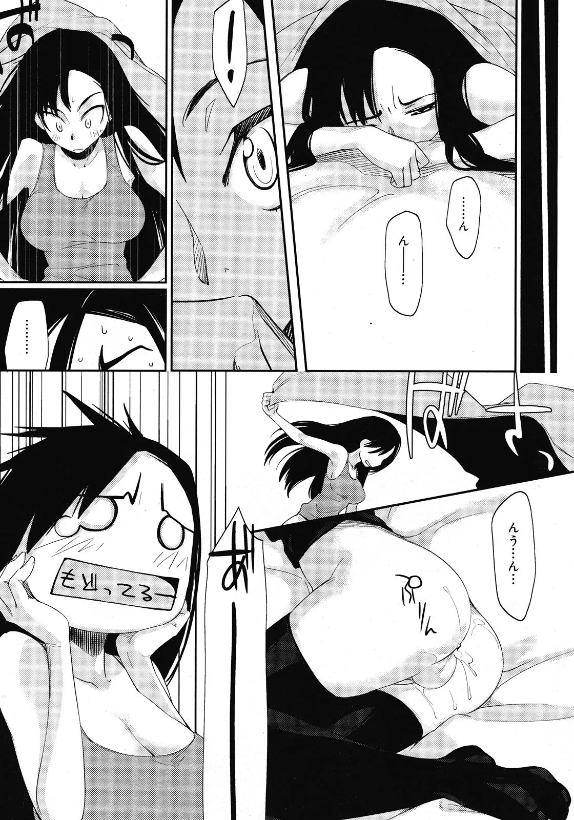 Page 353