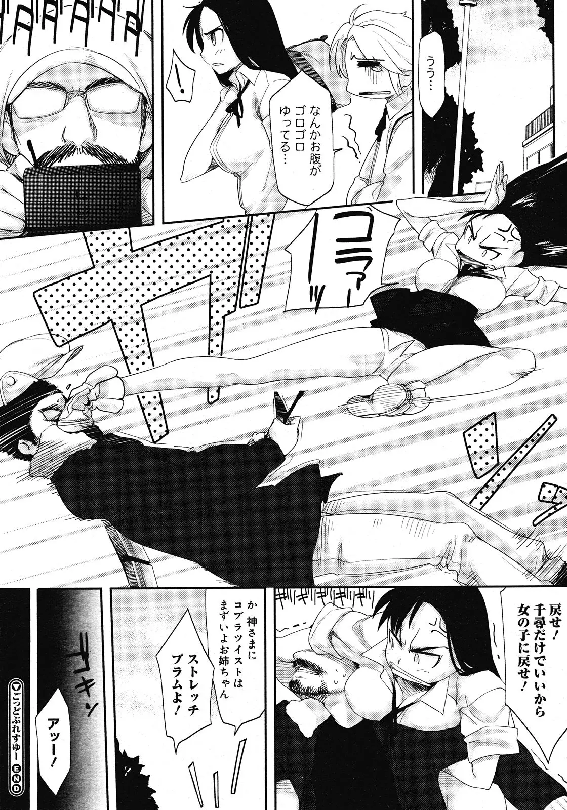 Page 354