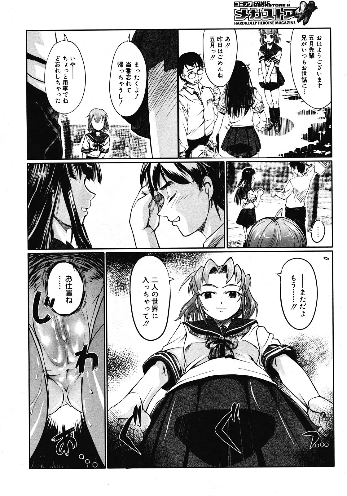 Page 356