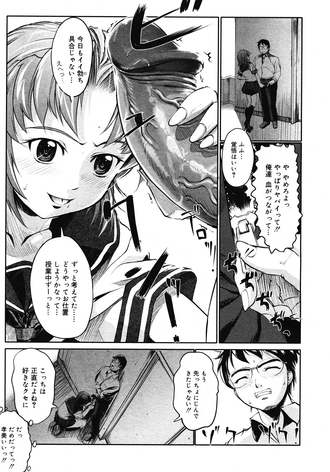 Page 359