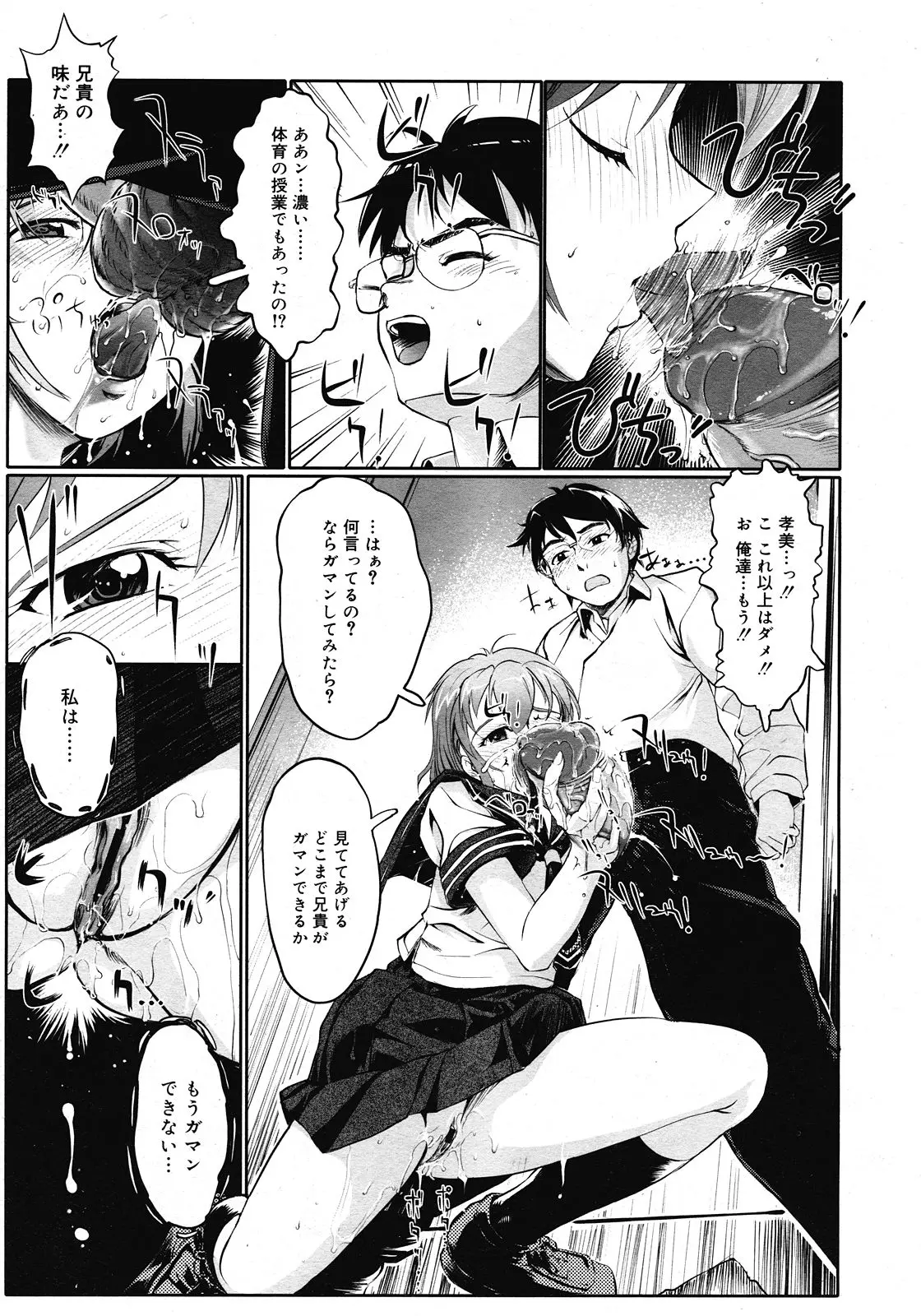 Page 361