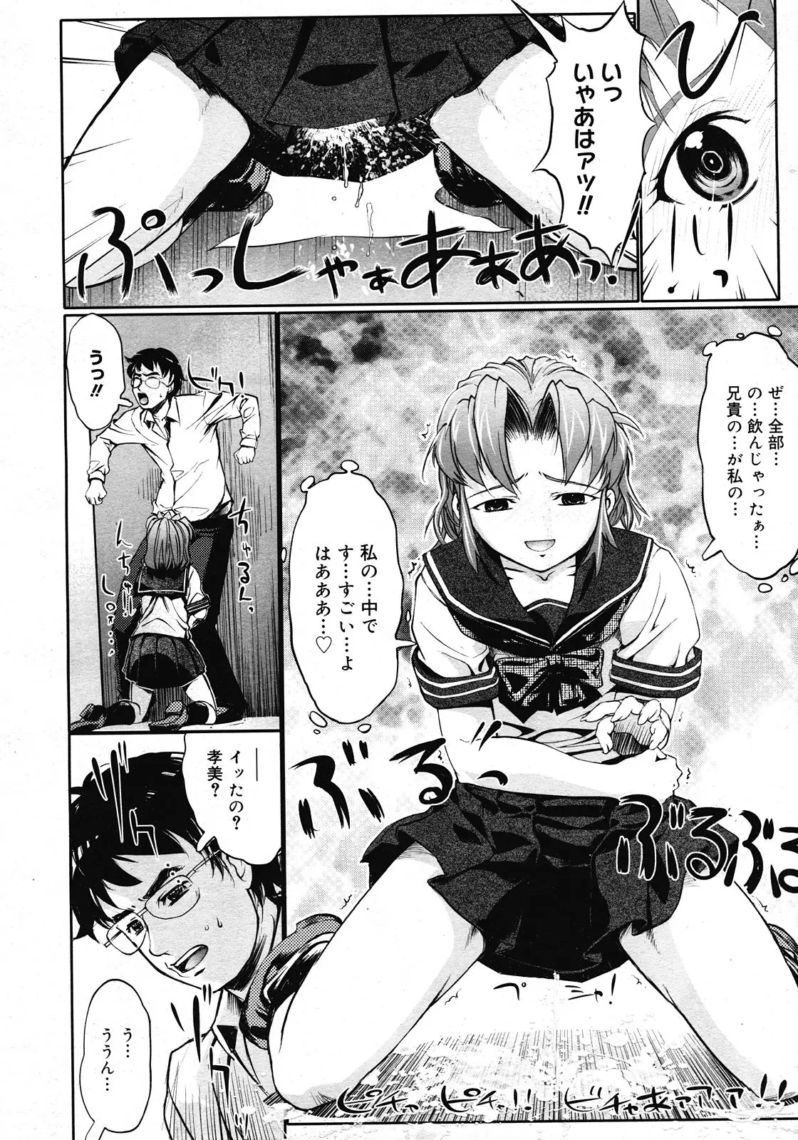 Page 364