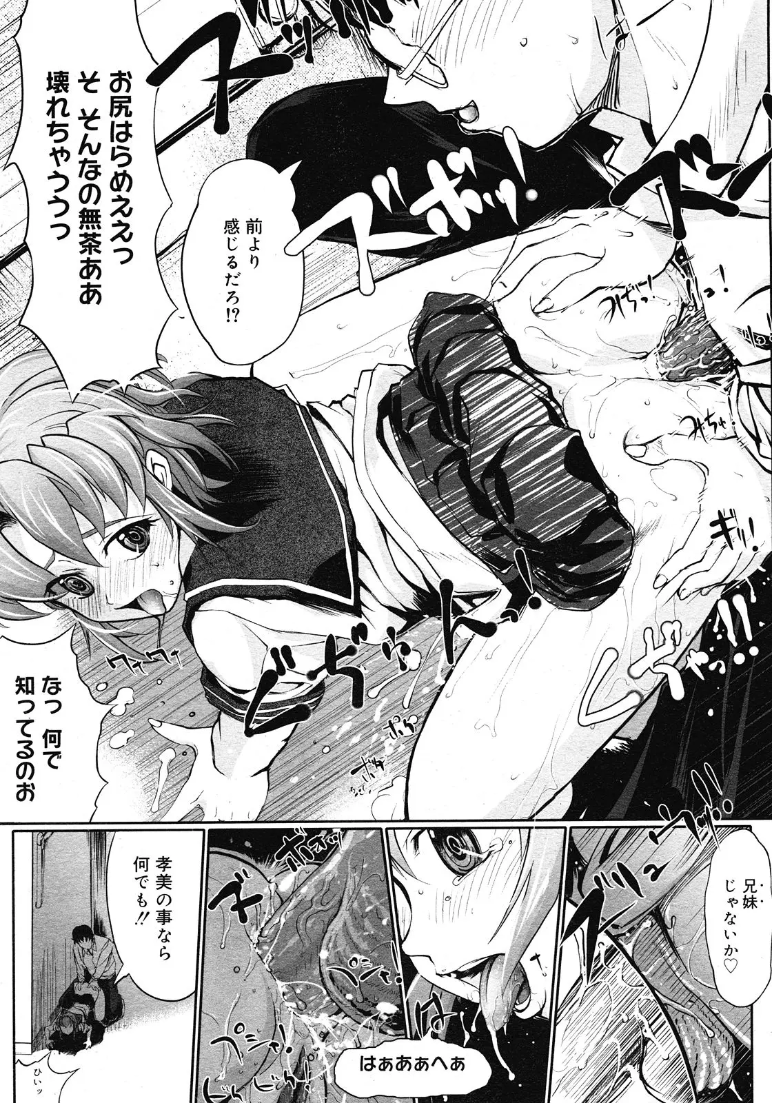 Page 370