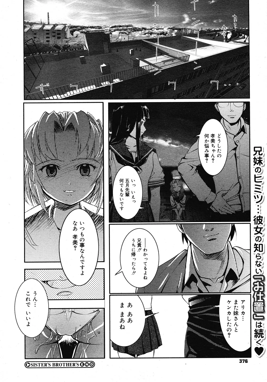 Page 374