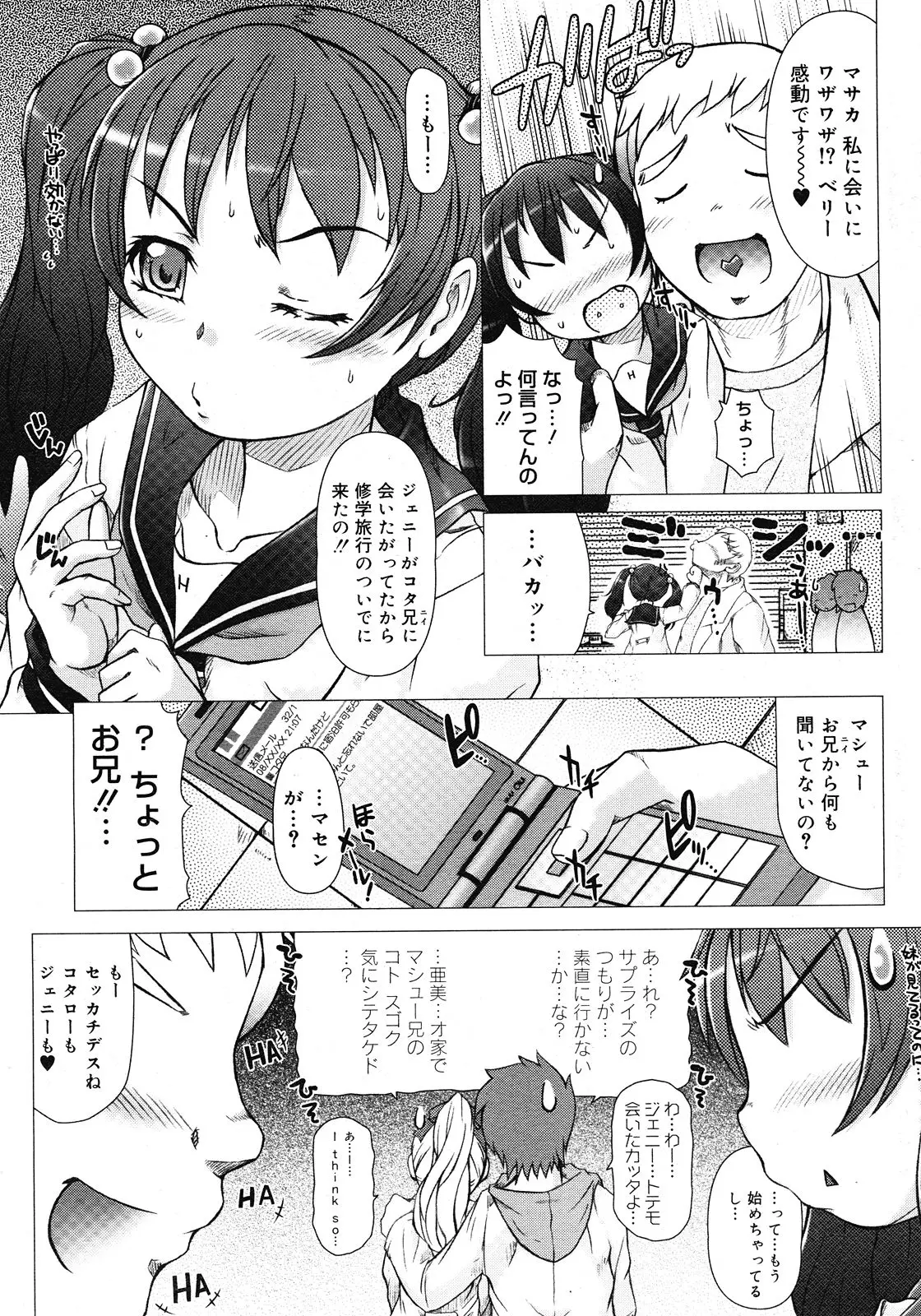 Page 378
