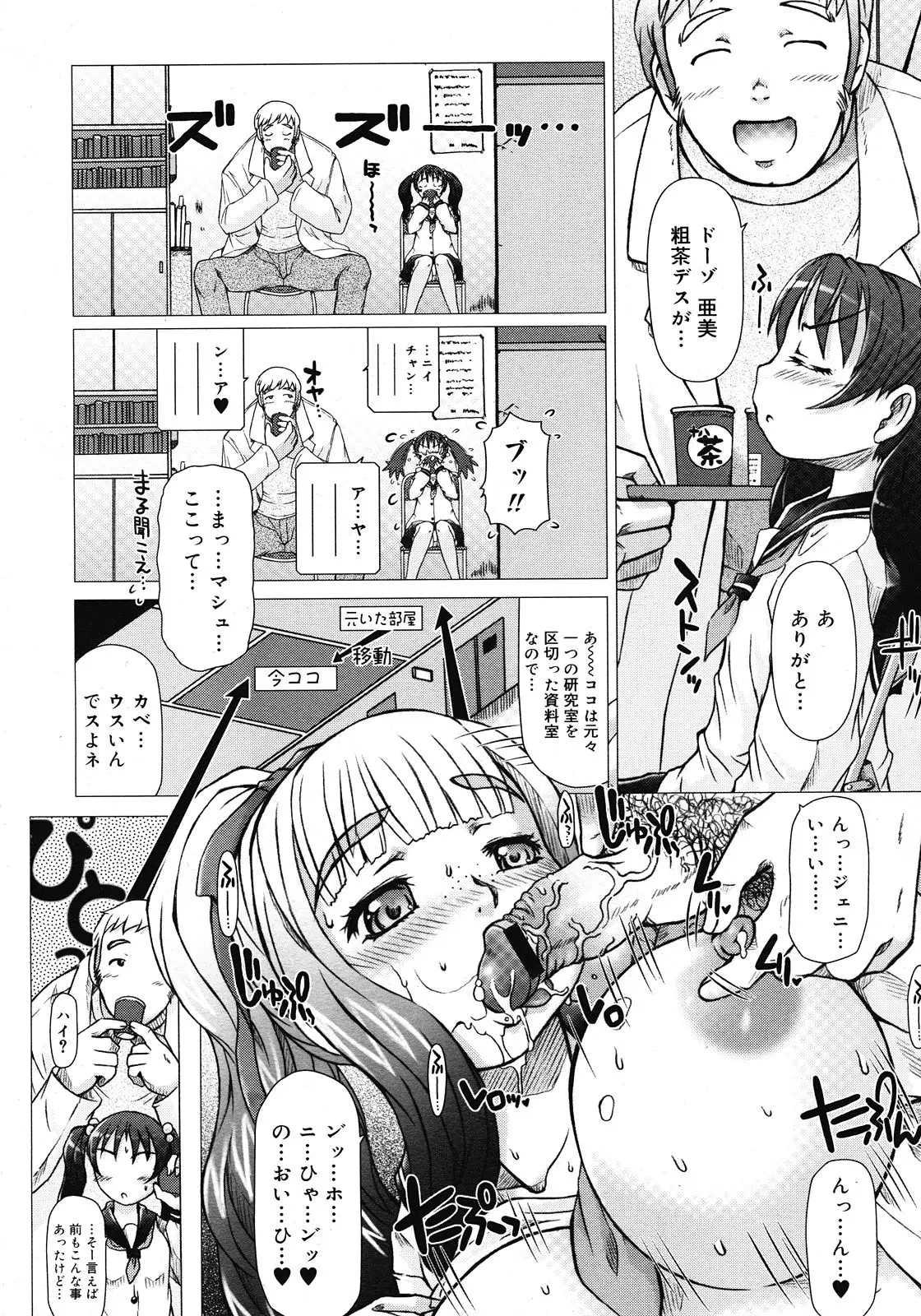 Page 380