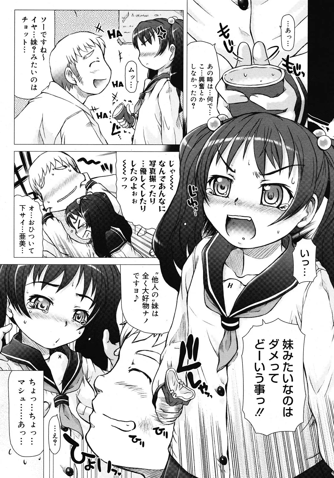 Page 381