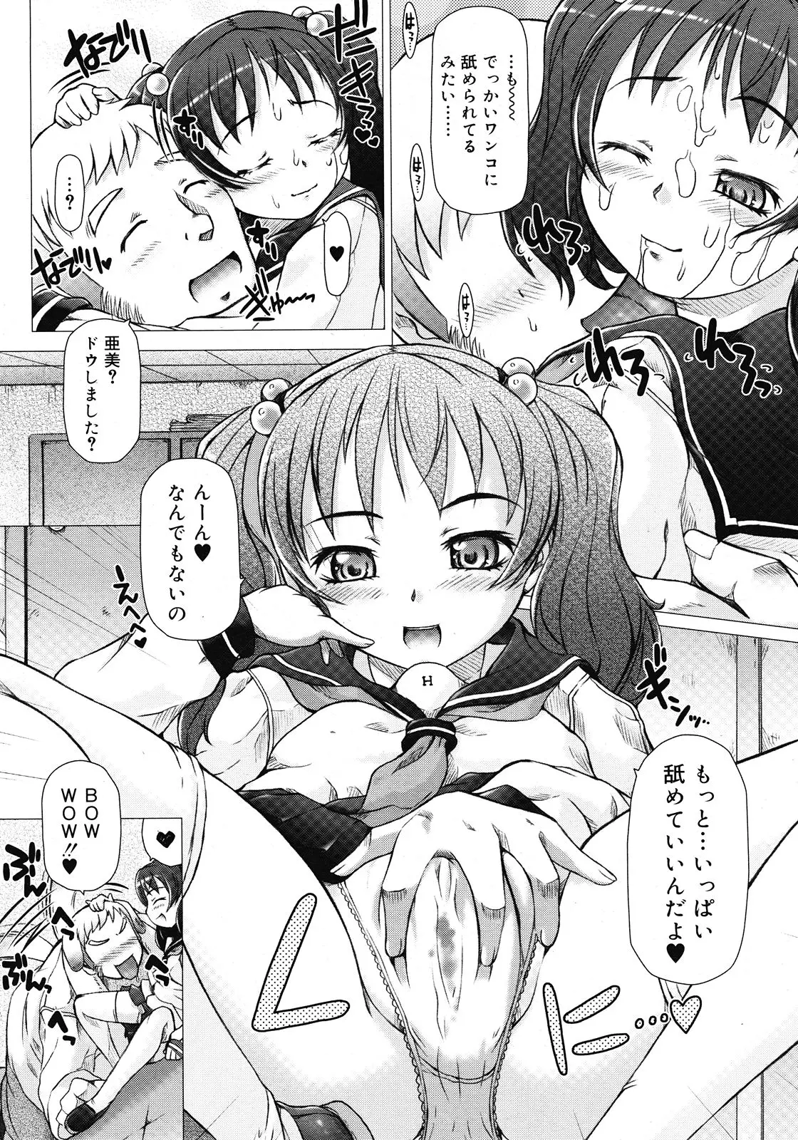 Page 384