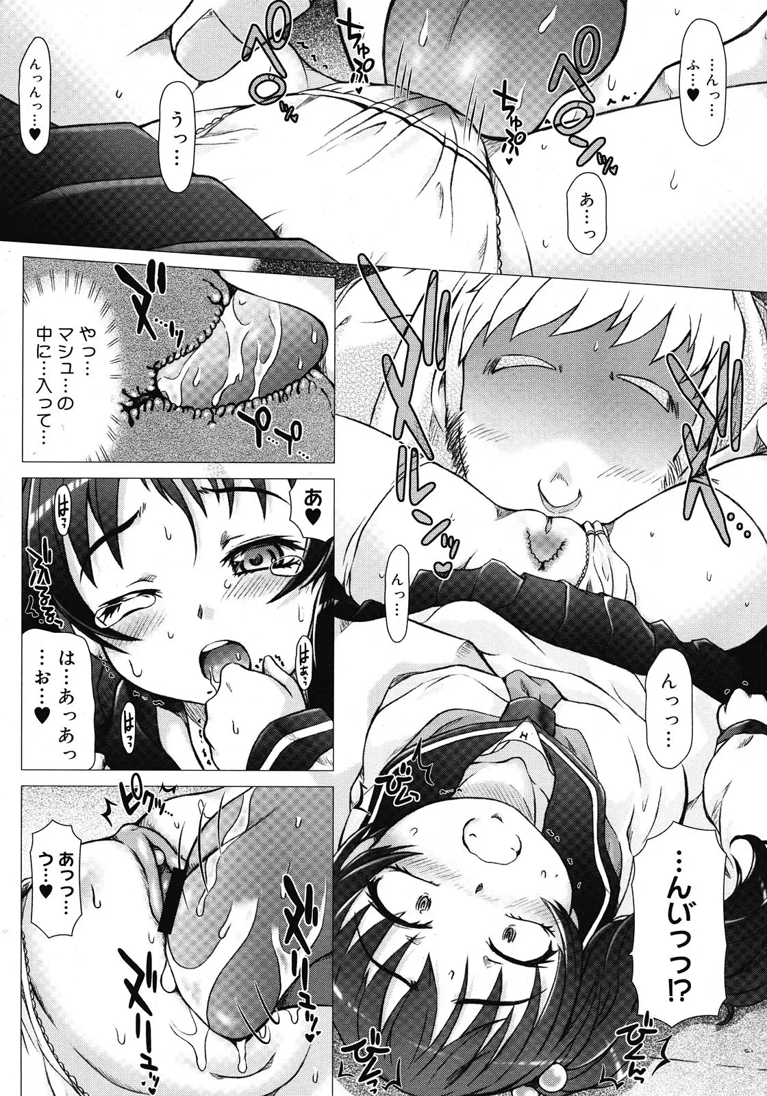Page 385