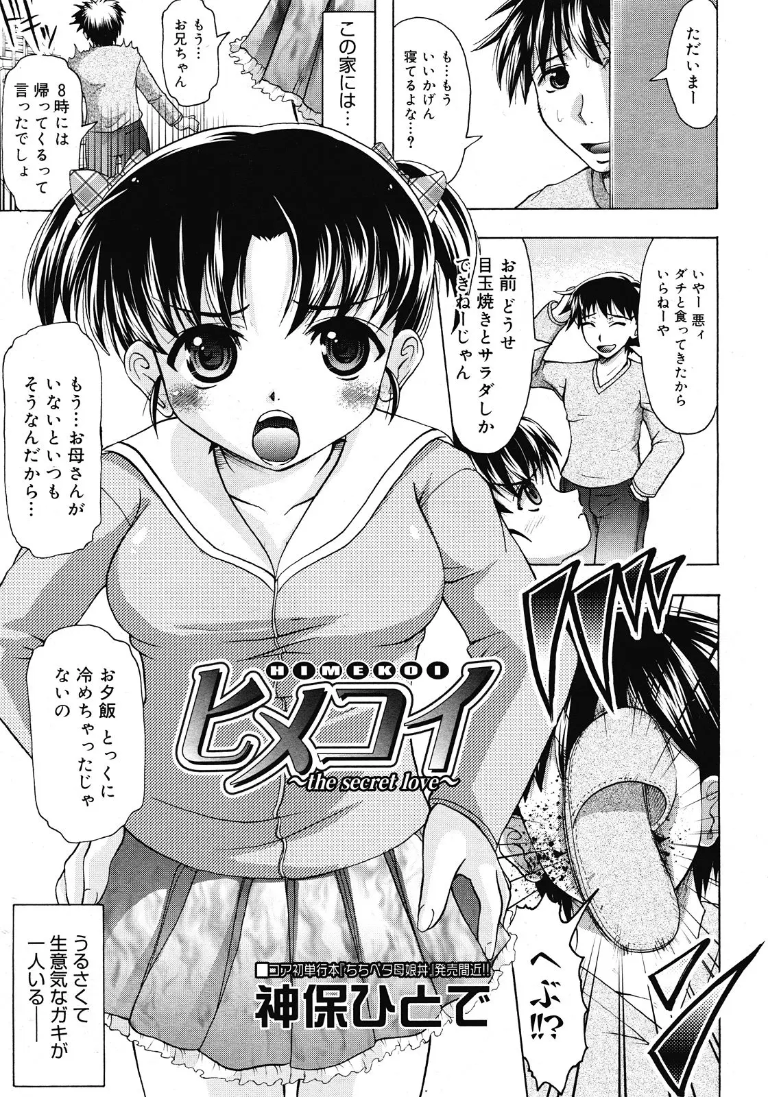 Page 397