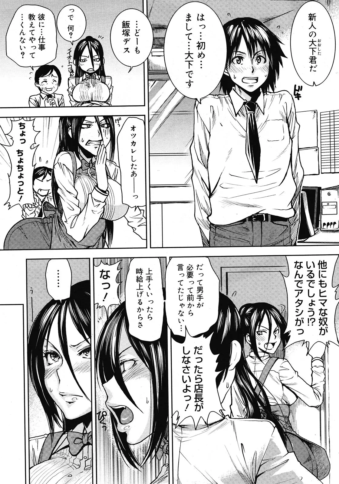 Page 424