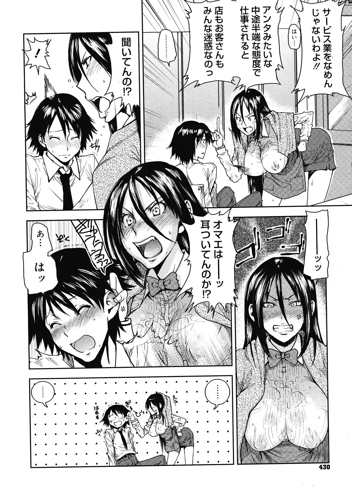 Page 428