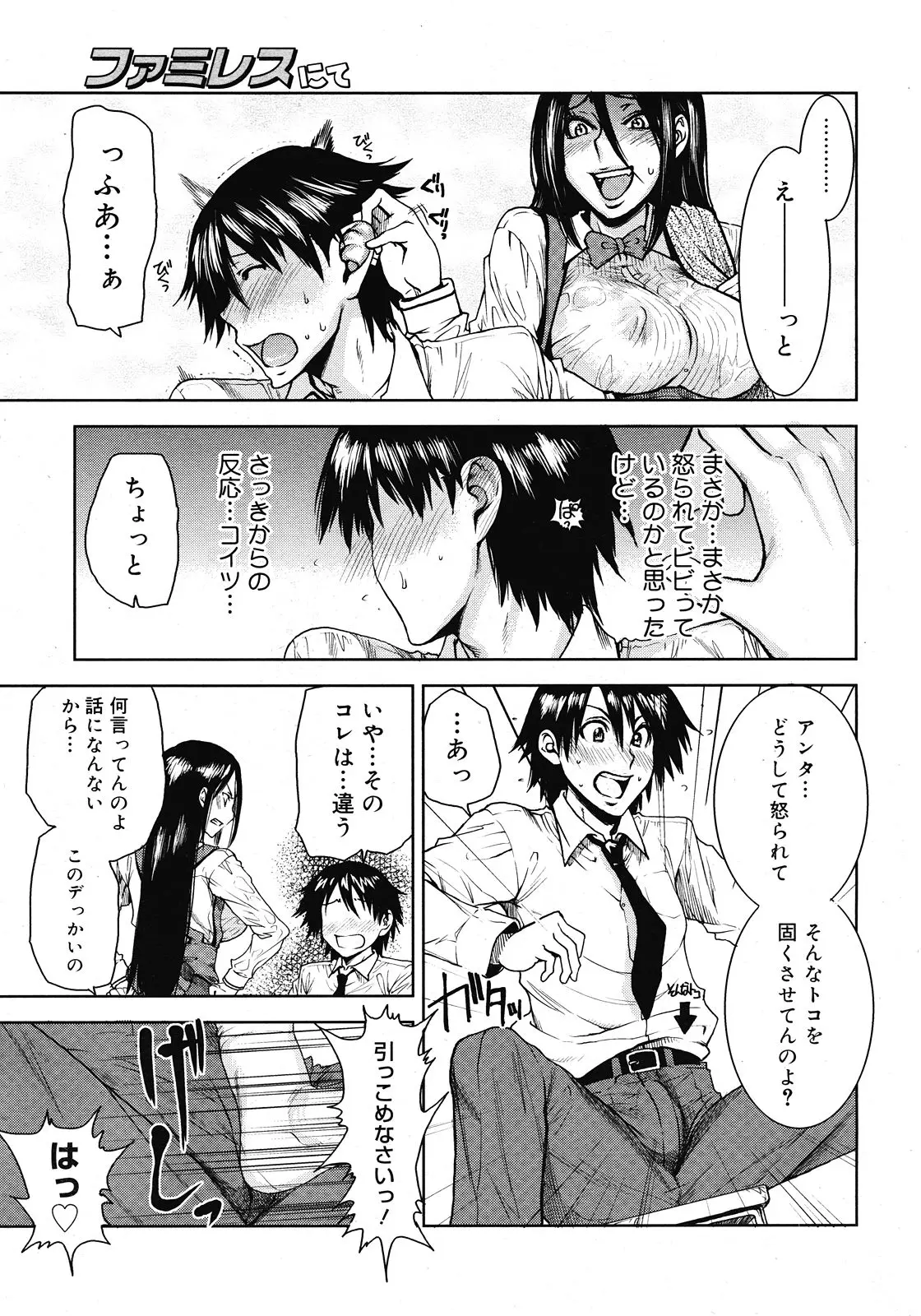 Page 429