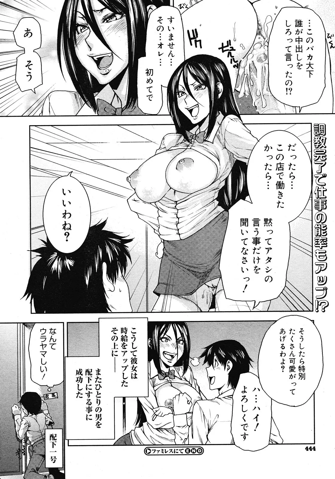 Page 442